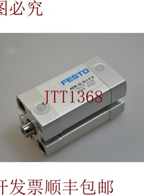 原装供应费斯托,ADN-16-20-IPA,536229,紧凑型颗粒/紧凑型颗粒