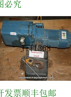 原装供应德马格 DKUN2-400-K-V1 Tracción de Cadena 400kg Sin