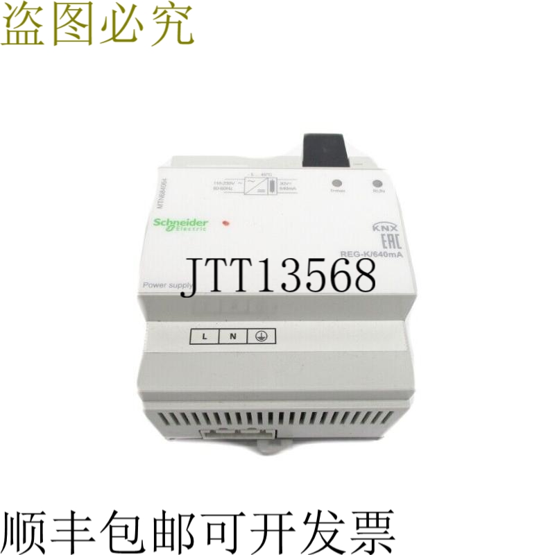 原装供应SCHNEIDER 电动 MTN684064 UNMP