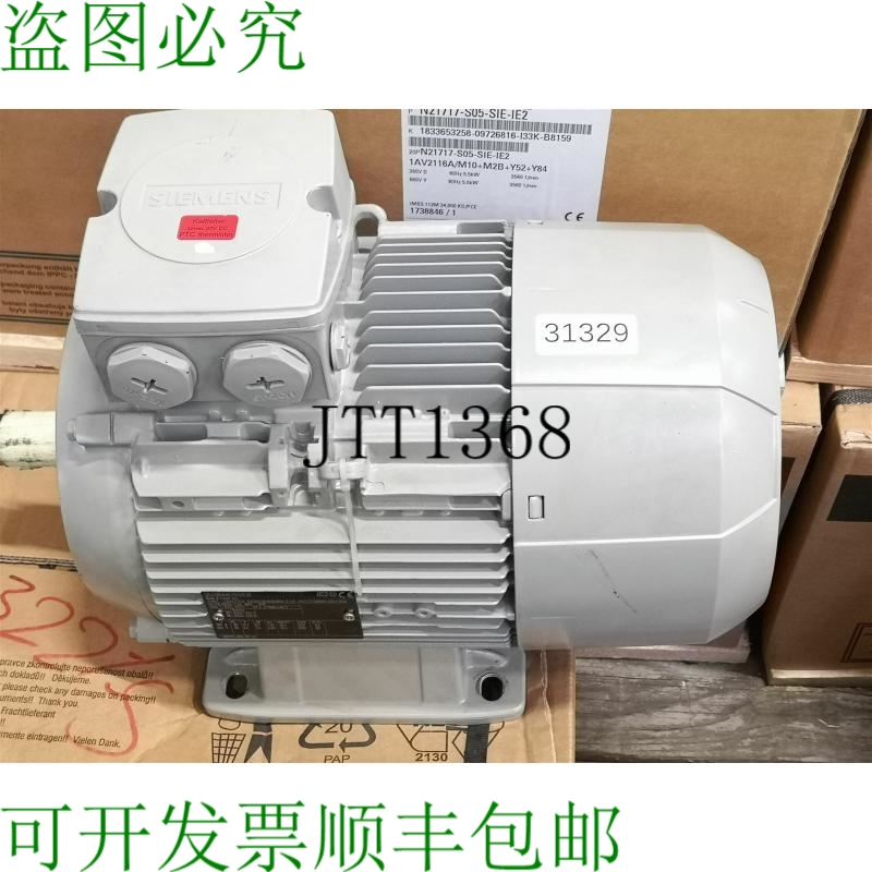 原装供应5.5KW 3000分钟 B3 1AV2116A 1LE10011BA690AB4-Z 电机 6
