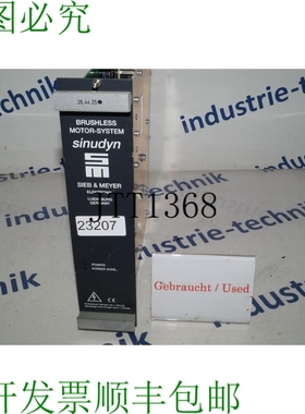 原装供应Tamis & Meyer sans Balais 电机系统 Sinudyn 26.44.25