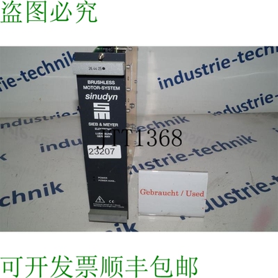 原装供应Tamis & Meyer sans Balais 电机系统 Sinudyn 26.44.25