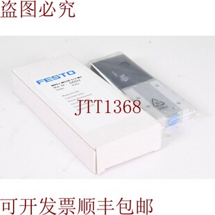 原装供应费斯托 MHE2-MS1H-5/2-M7, 525113, Válvula Magnética