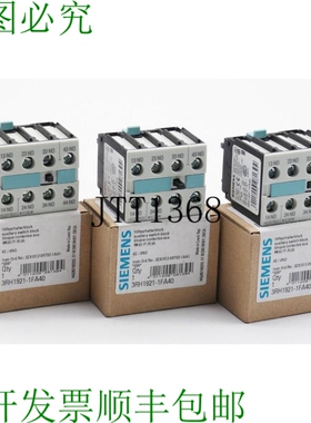 原装供应3x  3RH1921-1FA40 3RH1 921-1FA40 E 支架：06 辅助开关