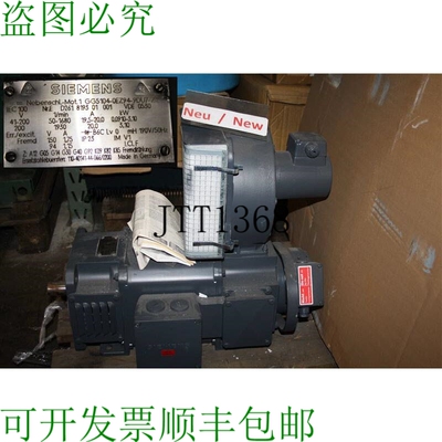 原装供应1GG5104-OEZ94-9DU7-Z 电机和 Courant Continu 1GG5104