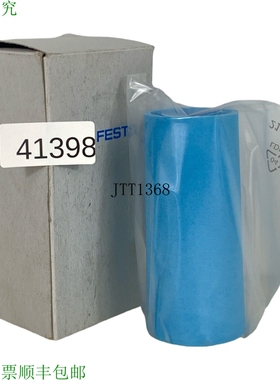 原装供应FESTO MS9-LFP-C 570309 Cartuccia 过滤器