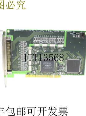 原装供应CONTEC P10-32/32L-PCI 7097A NSNP