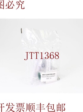 原装供应178467, KPE-16, 178467