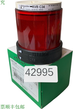 原装供应施耐德电气 Xvb C34 Signer Rouge 084507