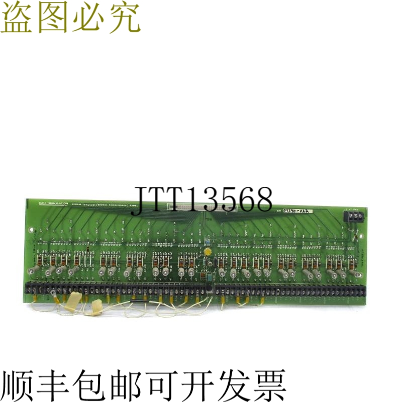 原装供应DT701-50-T UNMP