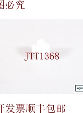 原装供应FROM ARDENNE 1-1068A-31-010100-14,EA2100974-0/24,绝