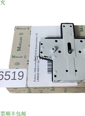 原装供应Moeller Dil M820-XHI Modulo 帮助台 Interruttore Ausi