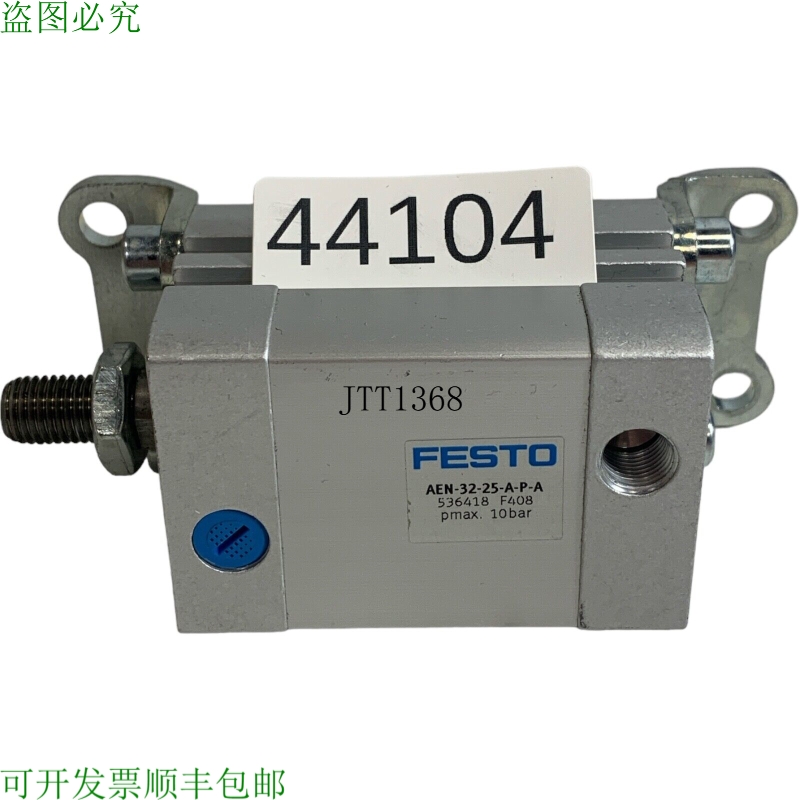 原装供应AEN-32-25-APA 536418 紧凑型米兰 米兰