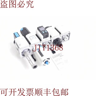 过滤器控制阀和分支模块 原装 供应FESTO 23013250 阀开关