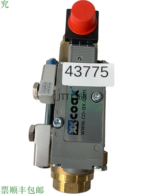 原装供应同轴电缆 5-VMK 15 NC Vanne Magnétique DN 15