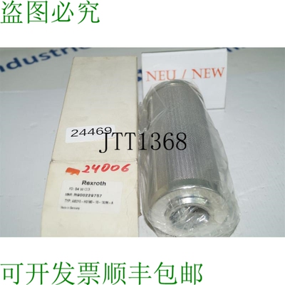 原装供应力士乐 ABZFE-H0160-10-1X / MA Elemento Filtro ABZFEH