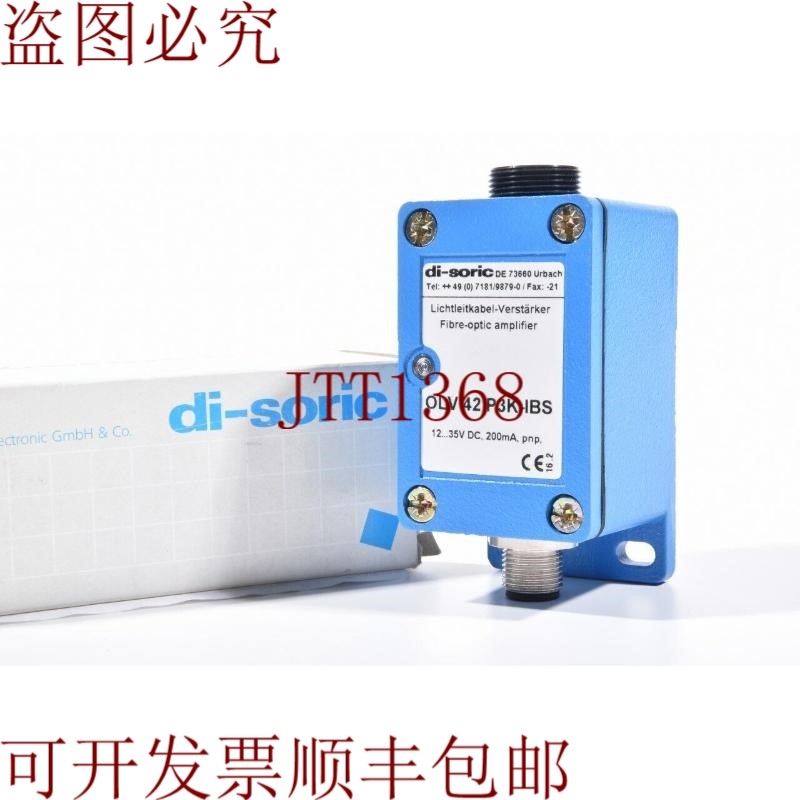 原装供应DI-SORIC OLV 42 P3K-IBS