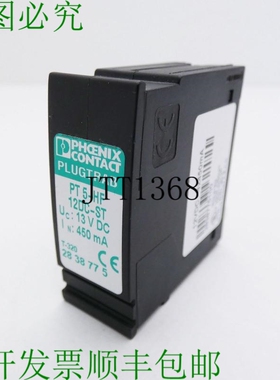 原装供应Phoenix Contact Plugtrab PT 5-HF 12DC-ST 13VDC 450mA