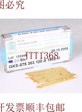 原装供应Ingun GKS-075-0324,GKS-075 303 120 A 1502M,接触式