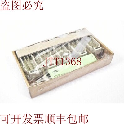 原装供应ILME CSEM 16、插针16针+PE 1PE=5pcs - 新