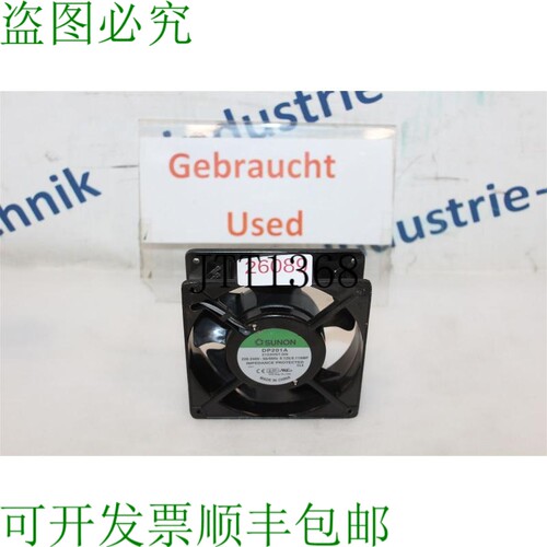 原装供应ON DP201A 通风机 Axiaux 220-240V