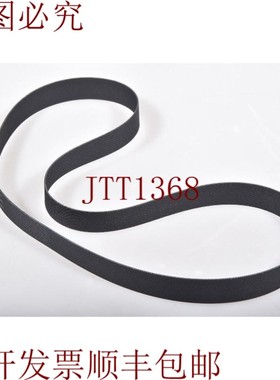 原装供应Tt5/1-6431-hc,Correas Planas 801 x 20mm sin Fin -