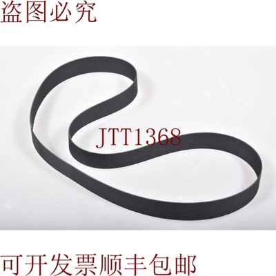 原装供应Tt5/1-6431-hc,Correas Planas 801 x 20mm sin Fin -