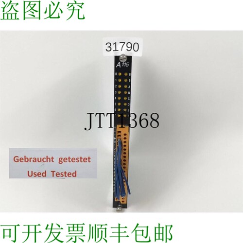 原装供应贝加莱 A115 MDA115-0 斯图尔卡特 0611AA71107