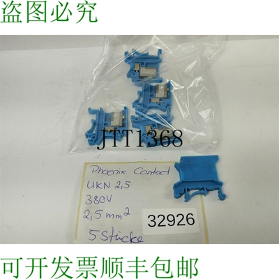 原装供应单位 Phoenix Contact UKN 2.5 380V, 2 , 5mm 2 Bornes
