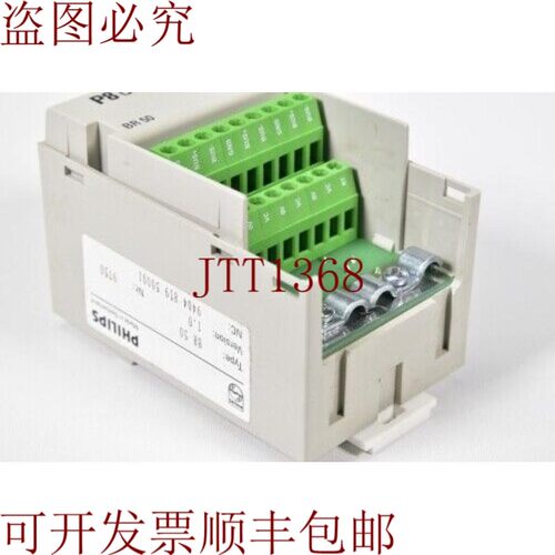 原装供应P8 dios、Br 50、Modulo Diverse 1.0(OD