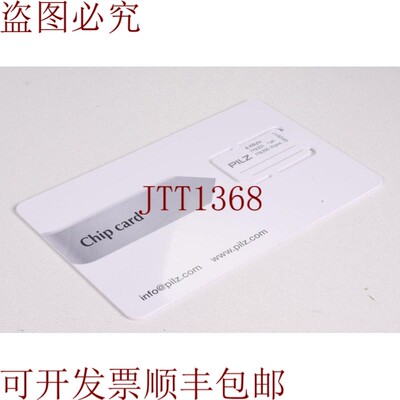 原装供应Mushroom 779201,8 Kbyte,卡带芯片