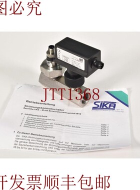 原装供应西卡VKS15M0CGS 01,Mts-Bii软管借记中断器-像新的一样