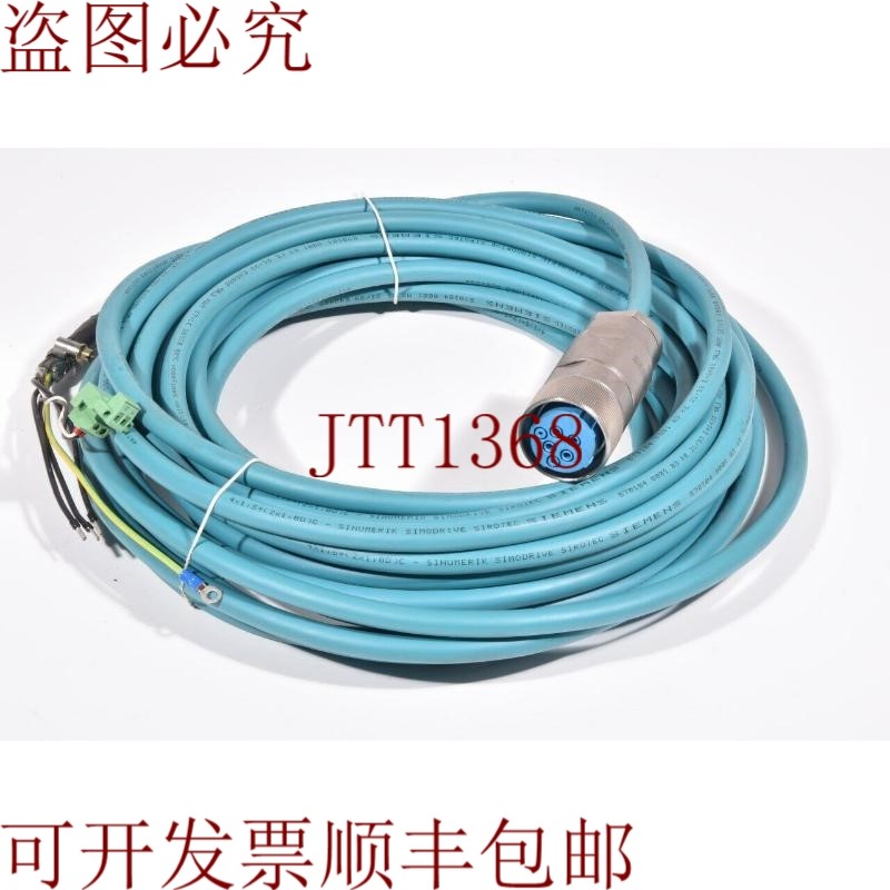 原装供应6FX4002-5DA21-1BF0,电源线约20m - 来自新