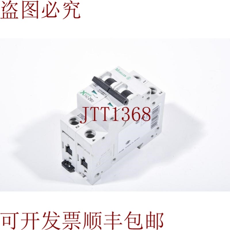 原装供应Kloeckner Moeller 278824、FAZ-Z10/2/FAZZ10/2、断路器