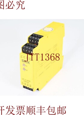 原装供应SICK 6024925,UE 11-4DX3D3.5,安全继电器