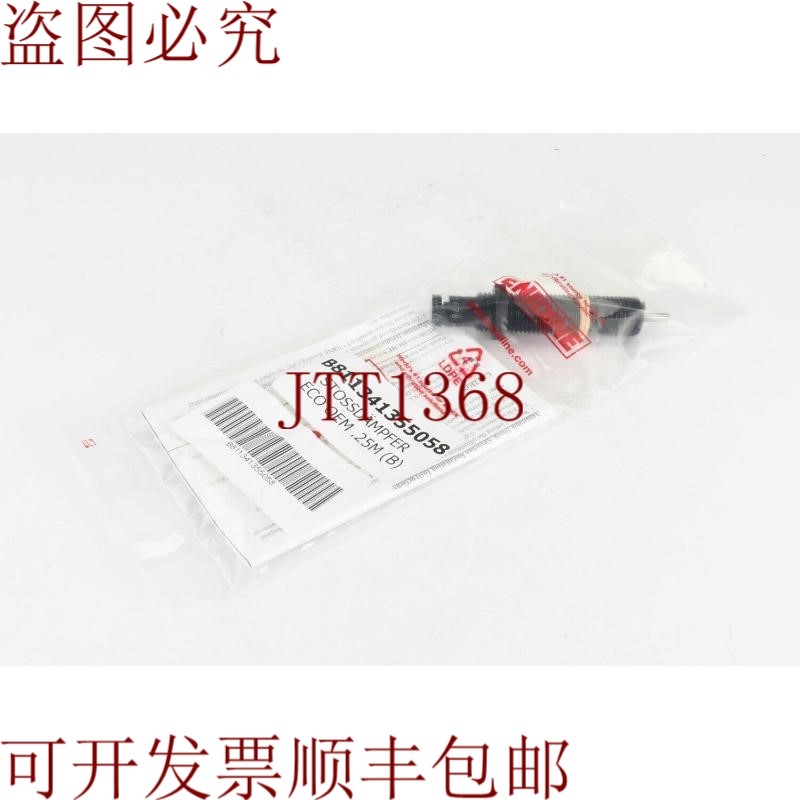 原装供应ECO OEM .25M,减震器