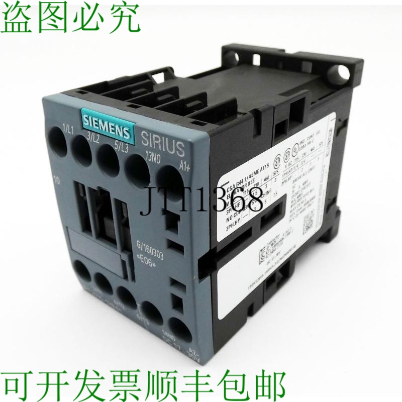 原装供应Sirius 3RT2015-1HB41 3RT2 015-1HB41 E:06 电源接触器-