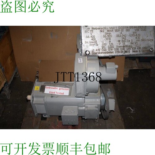 原装供应1GG5114-OFE44-6JU7-Z 电机和 Courant Continu 1GG5114
