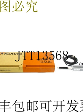 原装供应三丰 542-162 LGF-125L-B NSMP