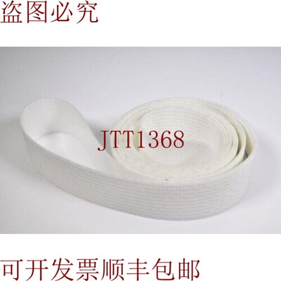 原装供应Manz 20455305024/10, 80868601/00, 织物平带 4322mmx45