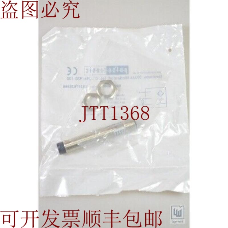 原装供应Pulsotronic 9962-5965/99625965,电感式传感器 - 新