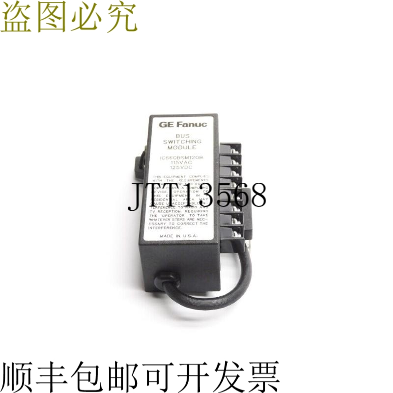 原装供应发那科 IC660BSM120B UNMP