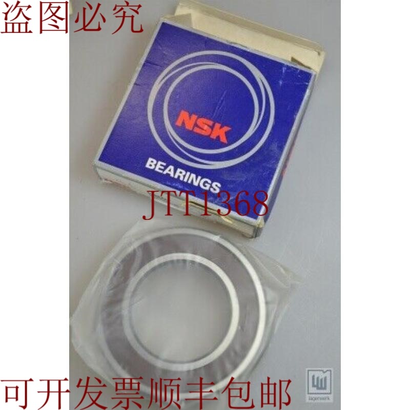 原装供应NSK 6210 Dducm / 6210DDUCM,丝杠 - 新