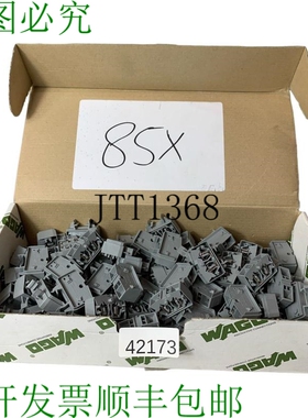 原装供应设置内容 85 Pz。！万可 264-721 莫塞托终端 51123540