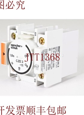 原装供应TALKER+鞋 CZE3-11, 1.8s-180s