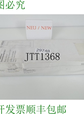 原装供应SSS SIEDLE GZ 611-1 UP - 车架 GZ6111