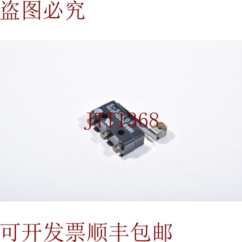 原装供应S-5GL02 / S5GL02,自锁开关 1PE=3pcs - 状态