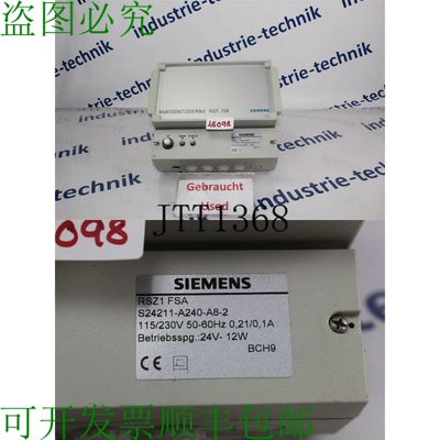 原装供应Tecnologie Antikendio Centrale Di Protezione Fumi RS