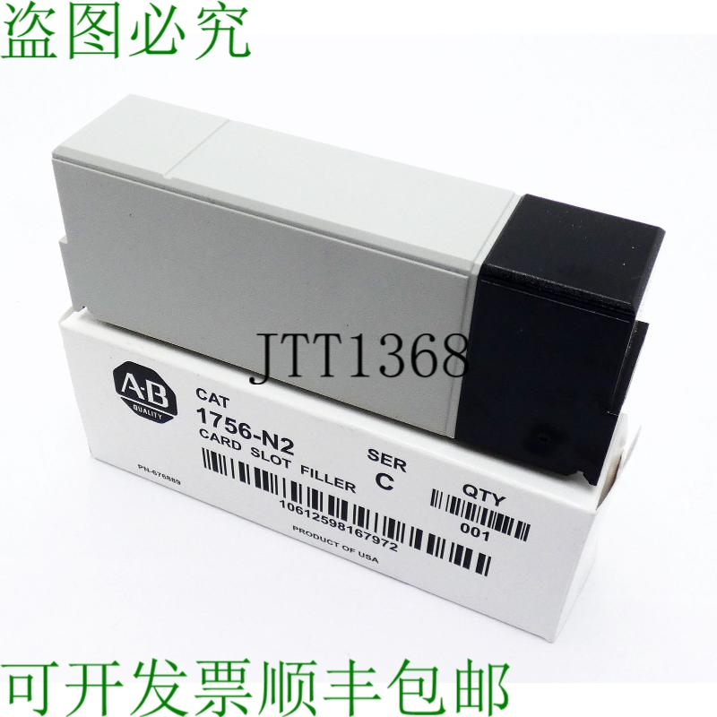 原装供应Allen-Bradley 1756-N2 Ser.C 卡槽填充物 - 未使用