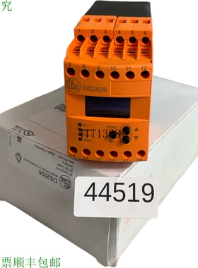 原装供应IFM DS2506